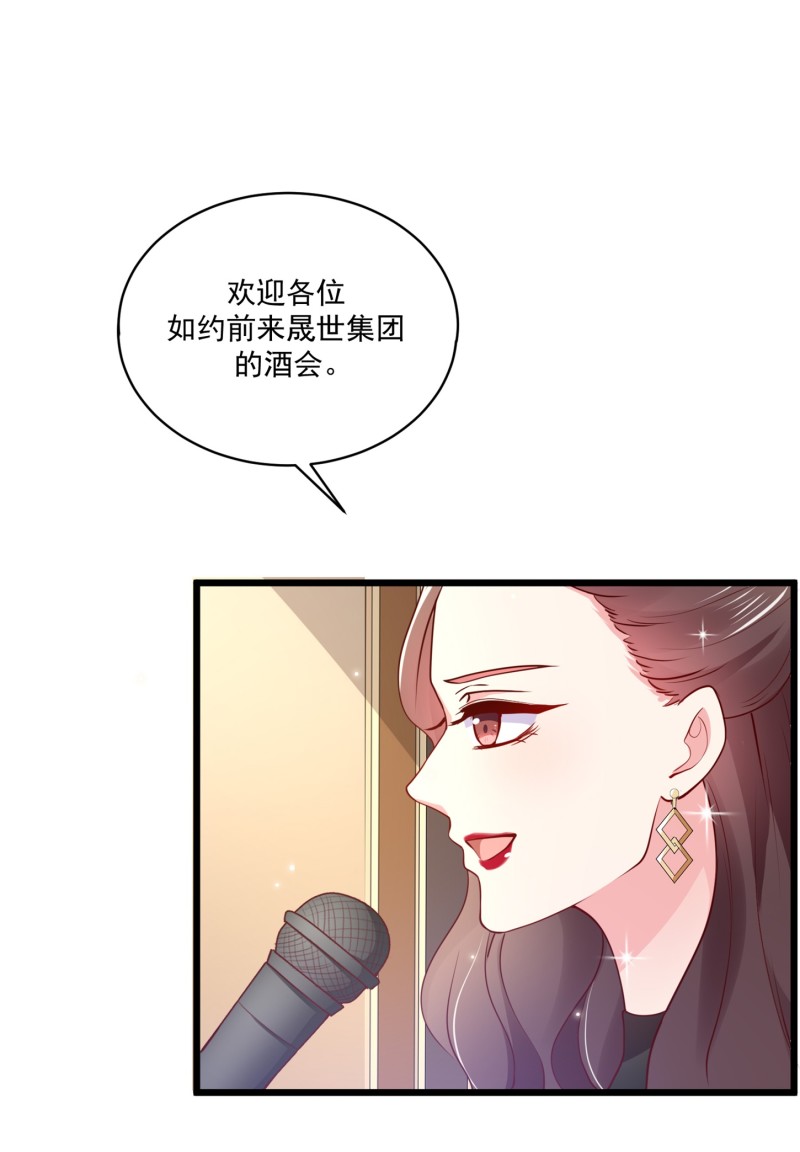 第59话 神秘帅哥-第59话