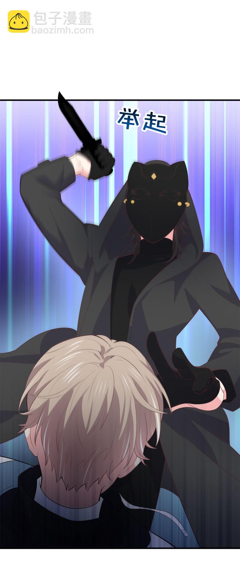 第59话 神秘帅哥-第59话