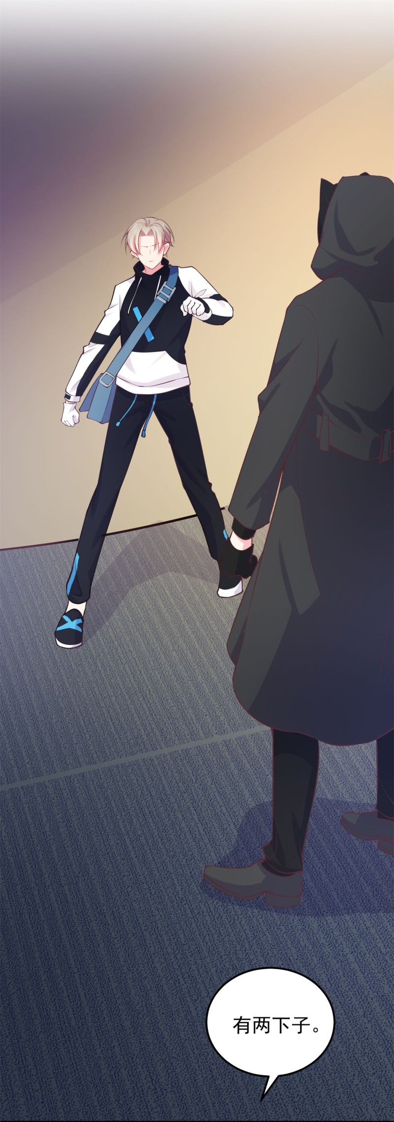 第59话 神秘帅哥-第59话