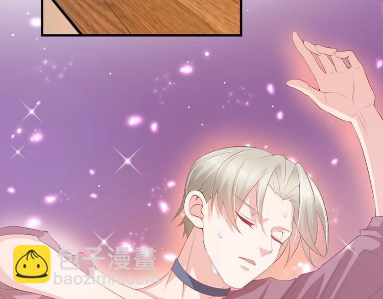 第7话 被老总罩着的你(1/2)-第7话