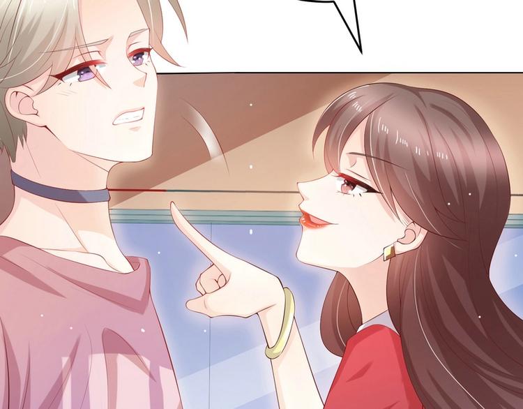 第7话 被老总罩着的你(1/2)-第7话