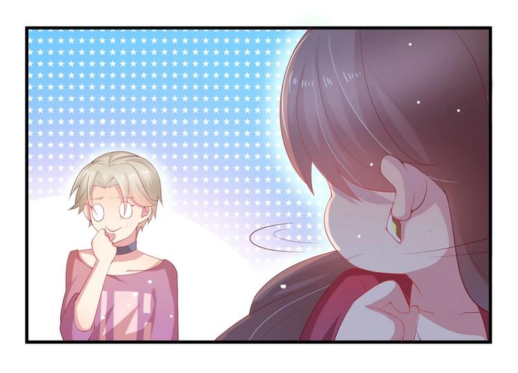 第7话 被老总罩着的你(1/2)-第7话