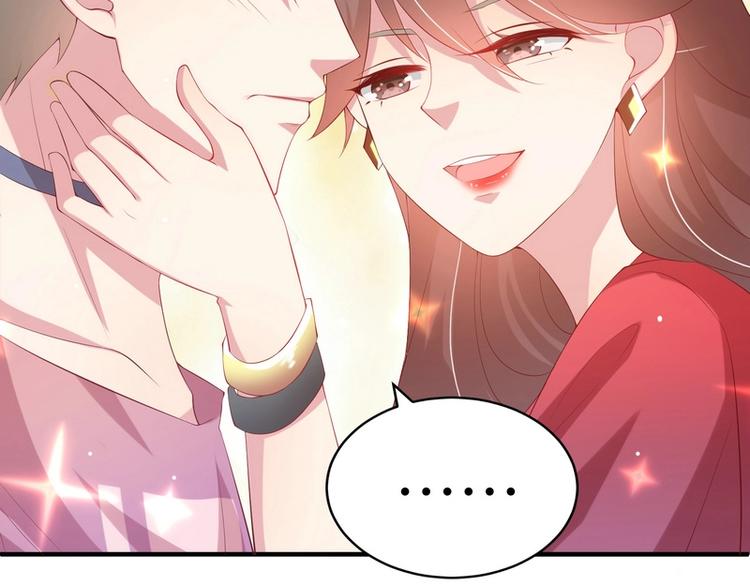 第7话 被老总罩着的你(1/2)-第7话