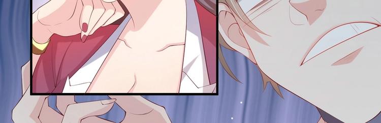 第7话 被老总罩着的你(1/2)-第7话