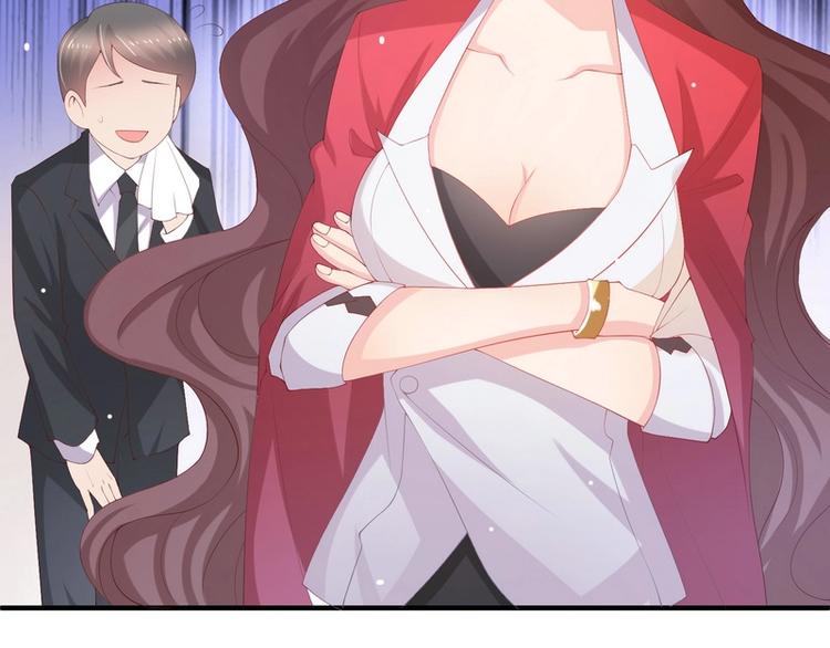 第7话 被老总罩着的你(1/2)-第7话