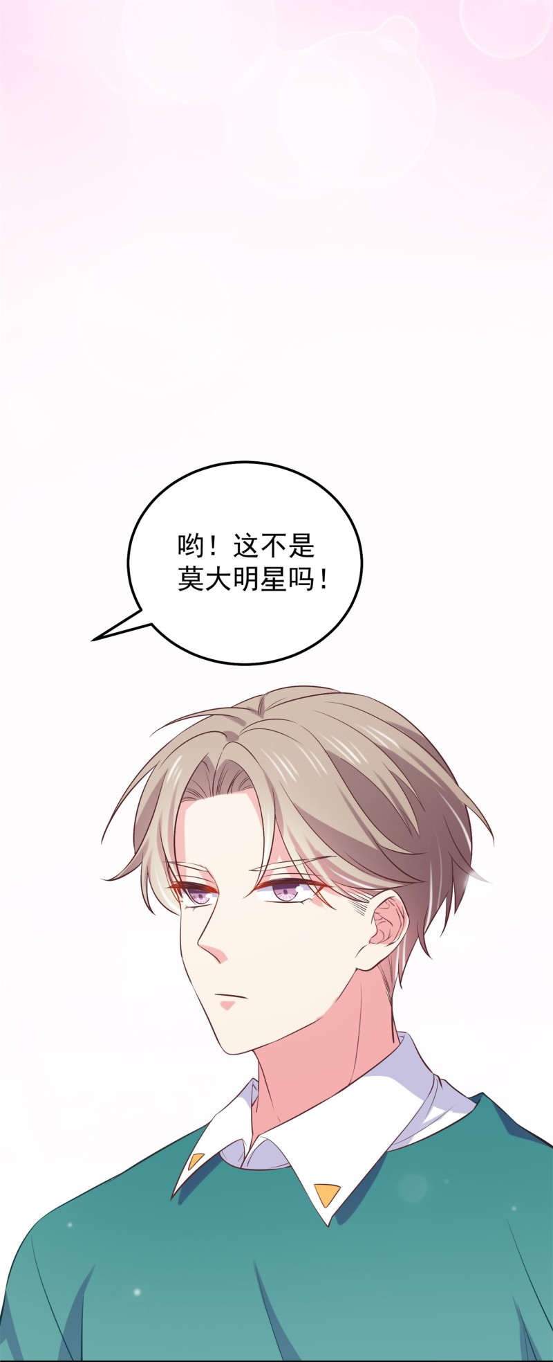 第61话 陈承墨风评被害-第61话