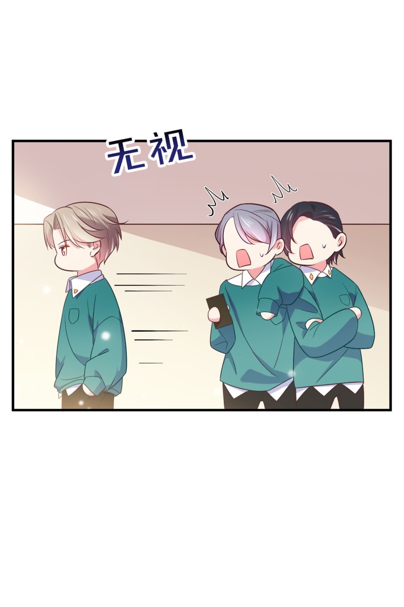 第61话 陈承墨风评被害-第61话