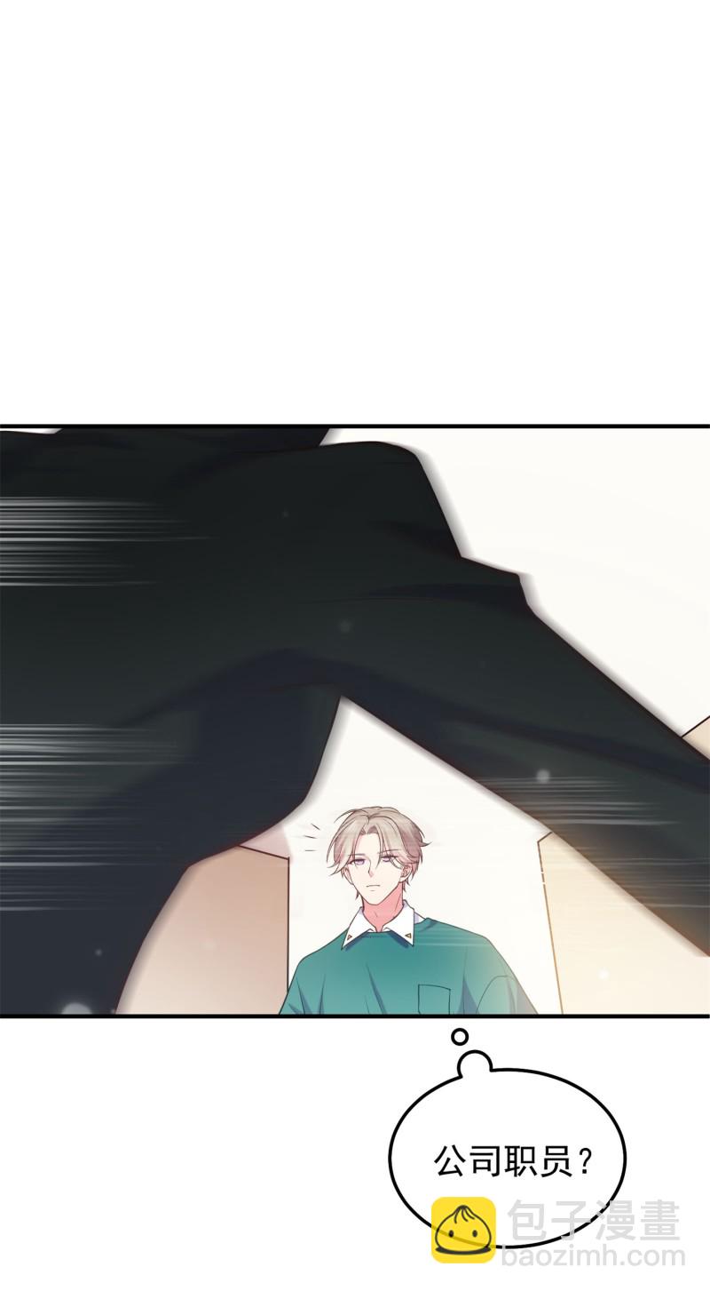 第61话 陈承墨风评被害-第61话