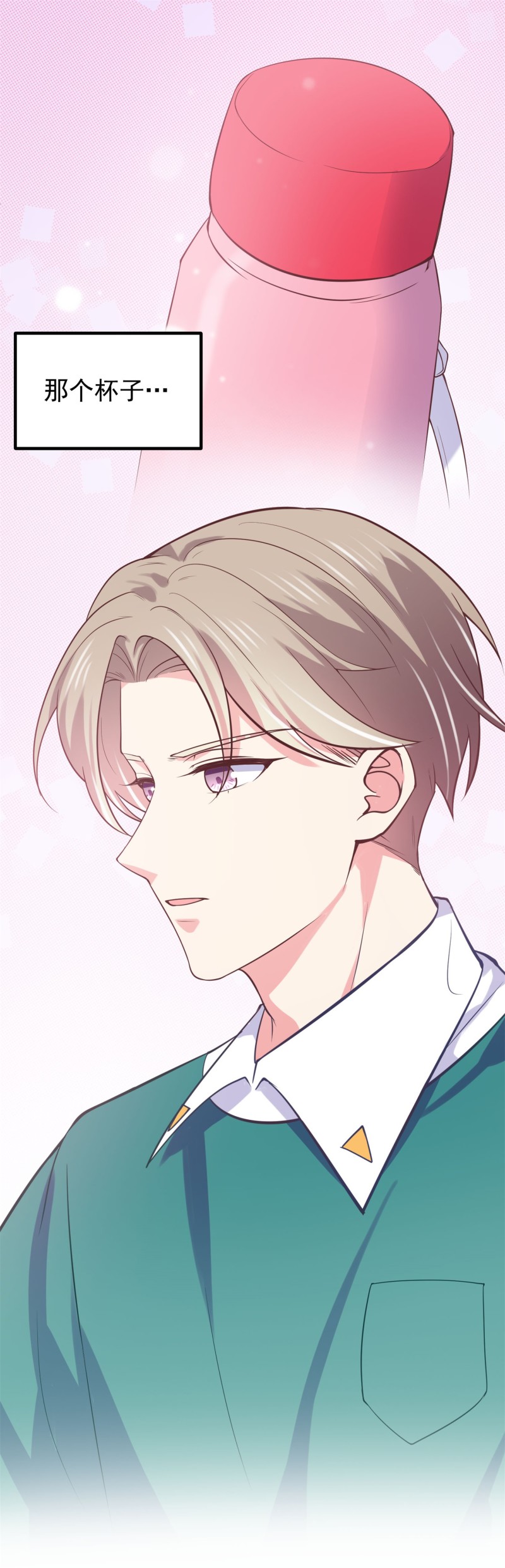 第61话 陈承墨风评被害-第61话