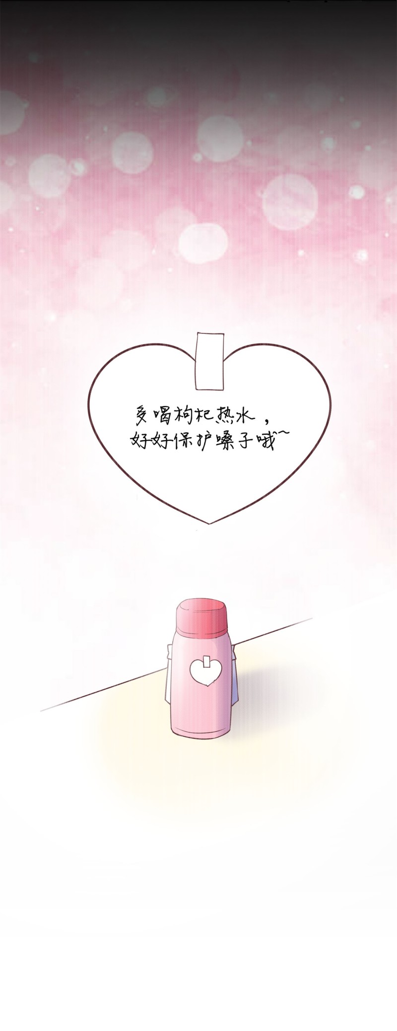 第61话 陈承墨风评被害-第61话