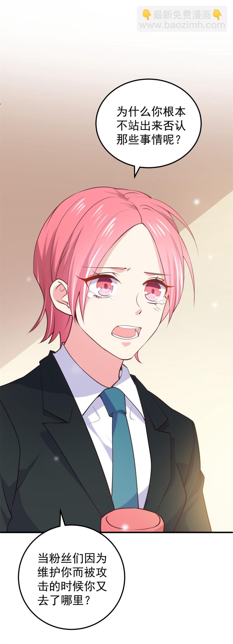 第61话 陈承墨风评被害-第61话