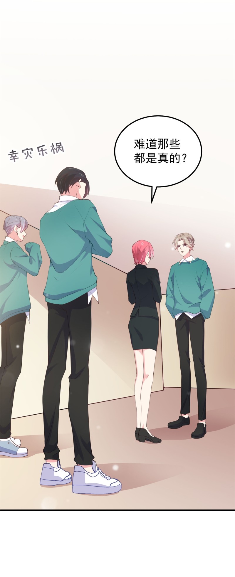 第61话 陈承墨风评被害-第61话