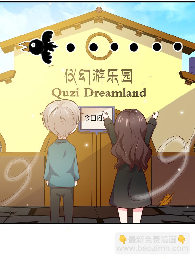 第63话 没时间解释了，跟我...-第63话