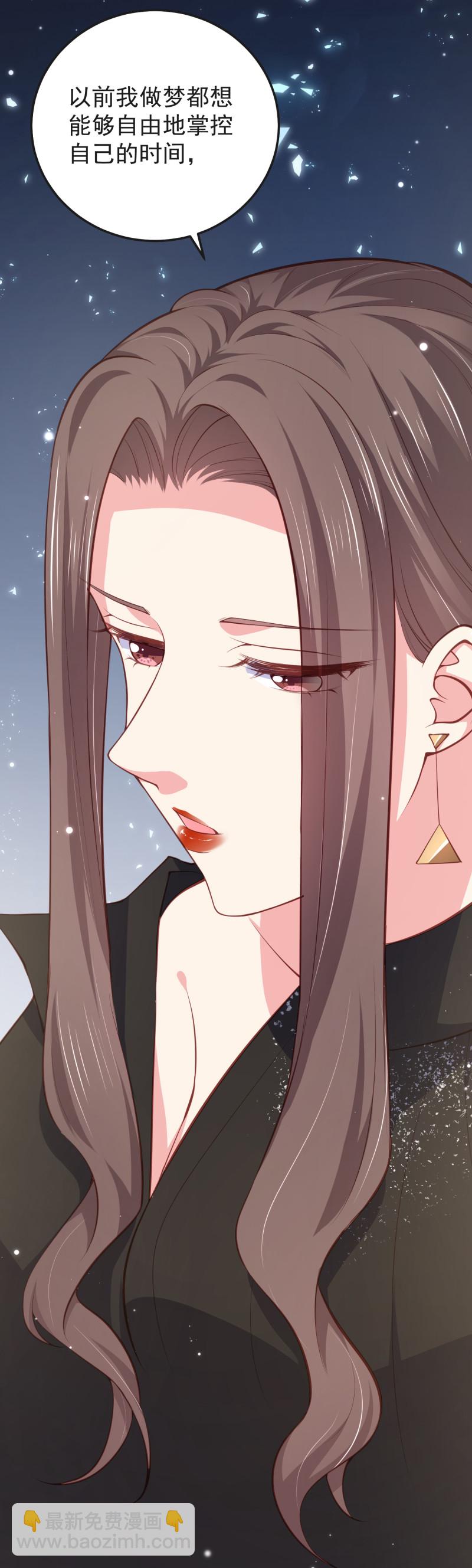 第63话 没时间解释了，跟我...-第63话