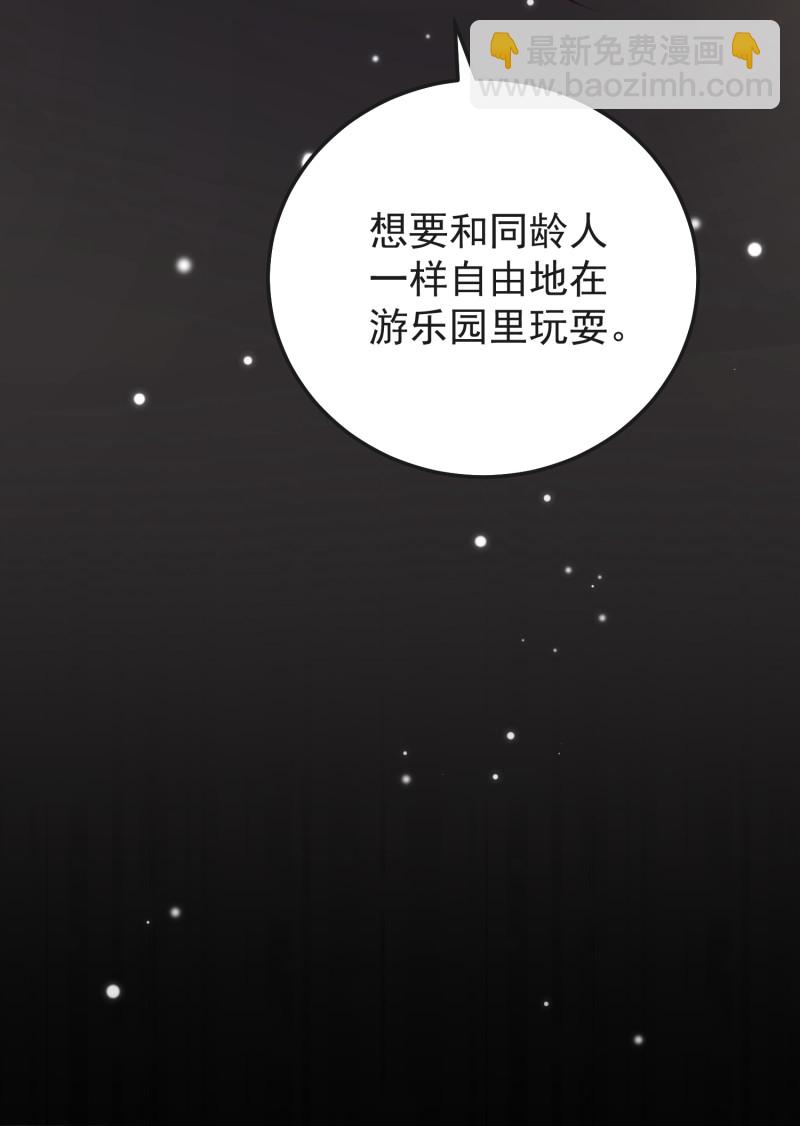 第63话 没时间解释了，跟我...-第63话