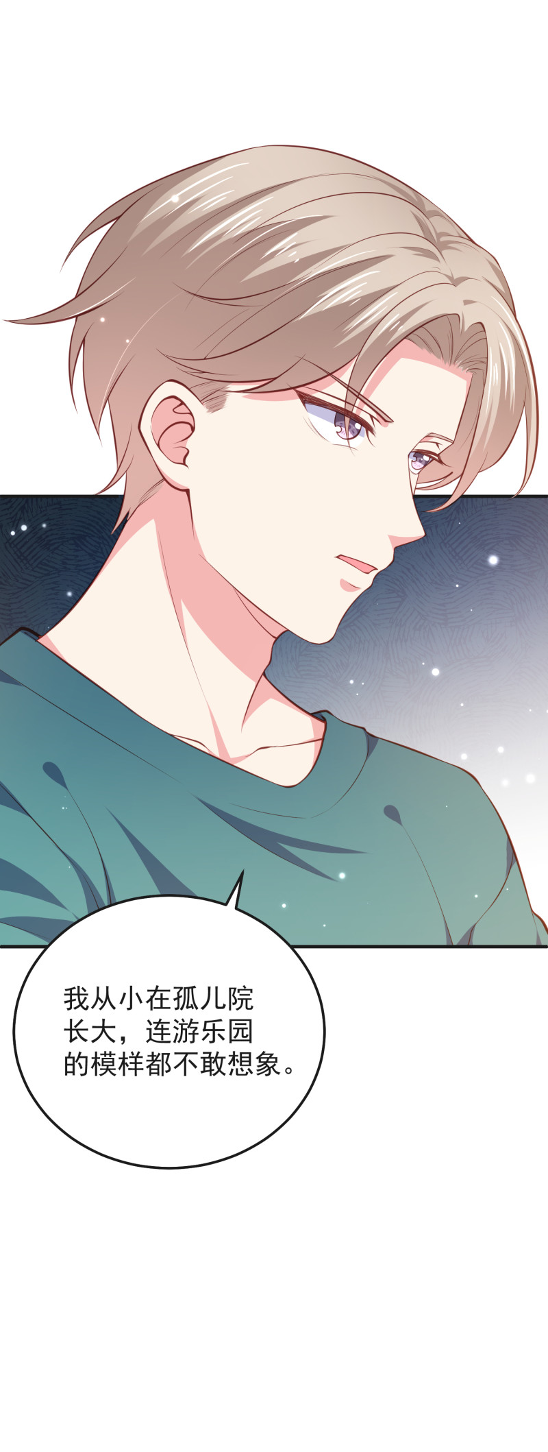 第63话 没时间解释了，跟我...-第63话