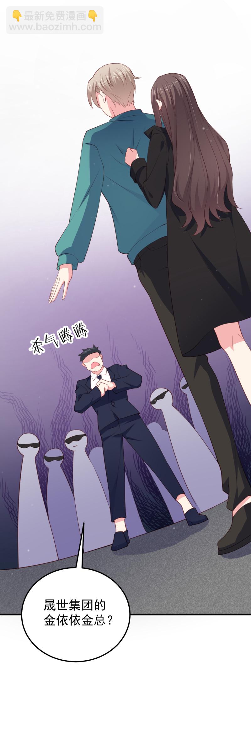 第63话 没时间解释了，跟我...-第63话