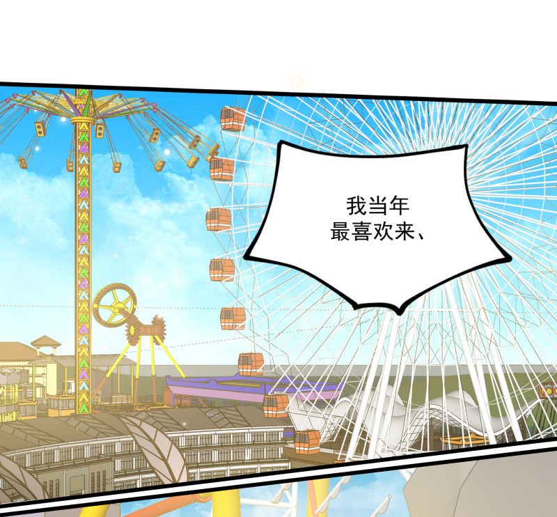 第63话 没时间解释了，跟我...-第63话