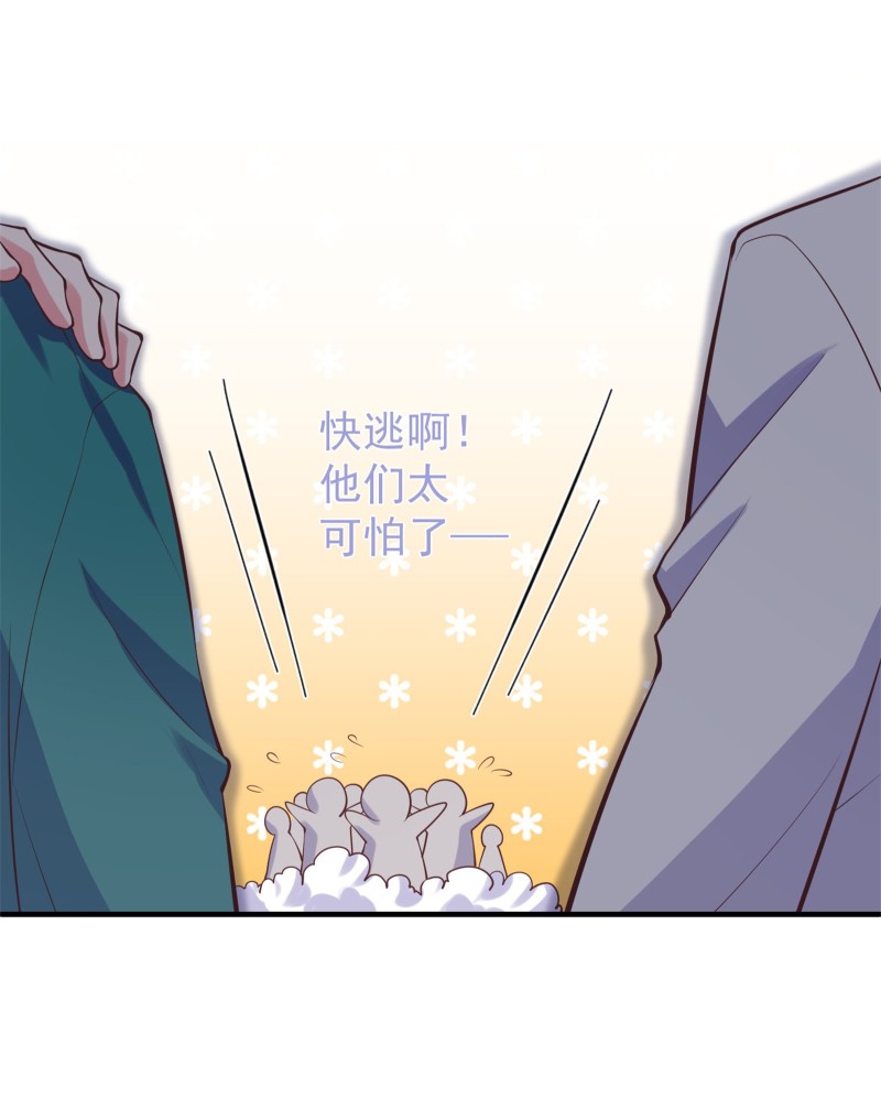 第65话 不怀好意的帅哥别靠...-第65话