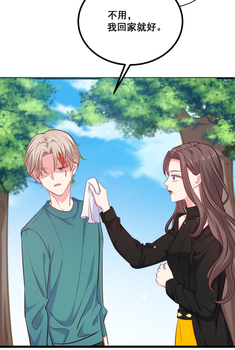 第65话 不怀好意的帅哥别靠...-第65话