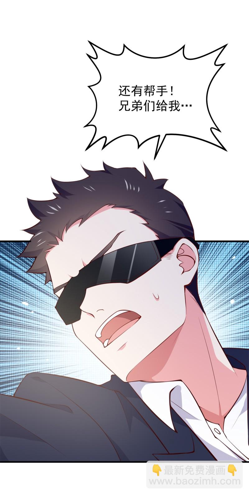 第65话 不怀好意的帅哥别靠...-第65话