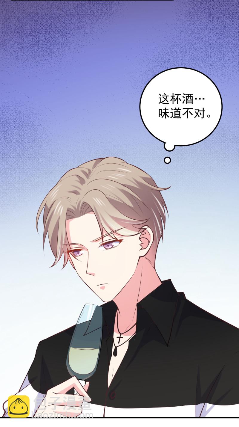 第67话 下药-第67话