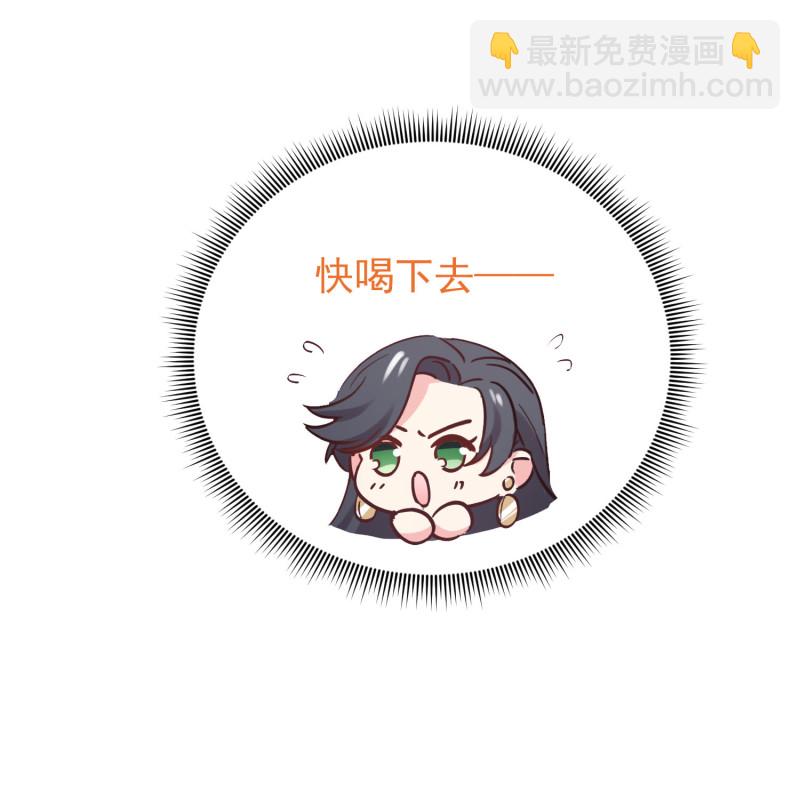 第67话 下药-第67话