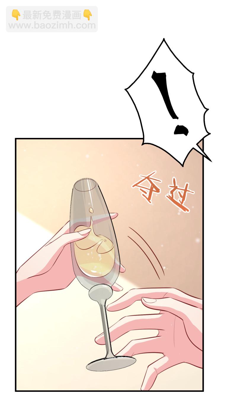 第67话 下药-第67话