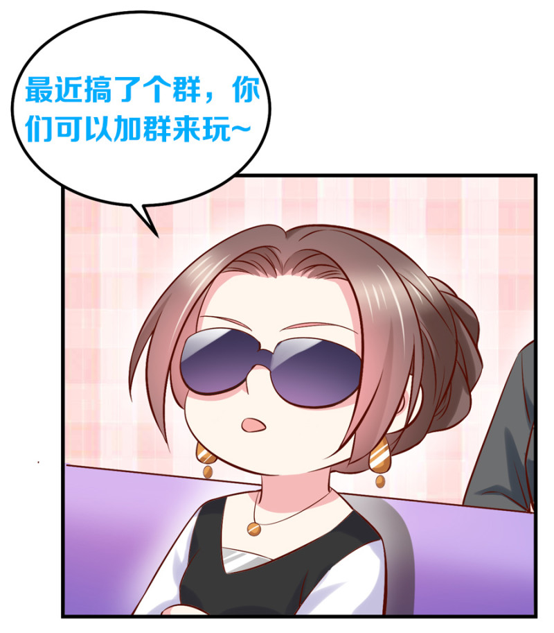 第67话 下药-第67话