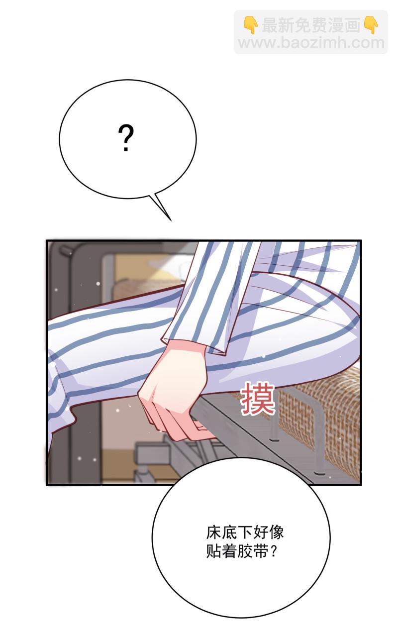 第69话 我成为了男朋友的妈...-第69话