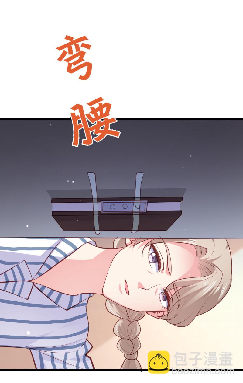 第69话 我成为了男朋友的妈...-第69话