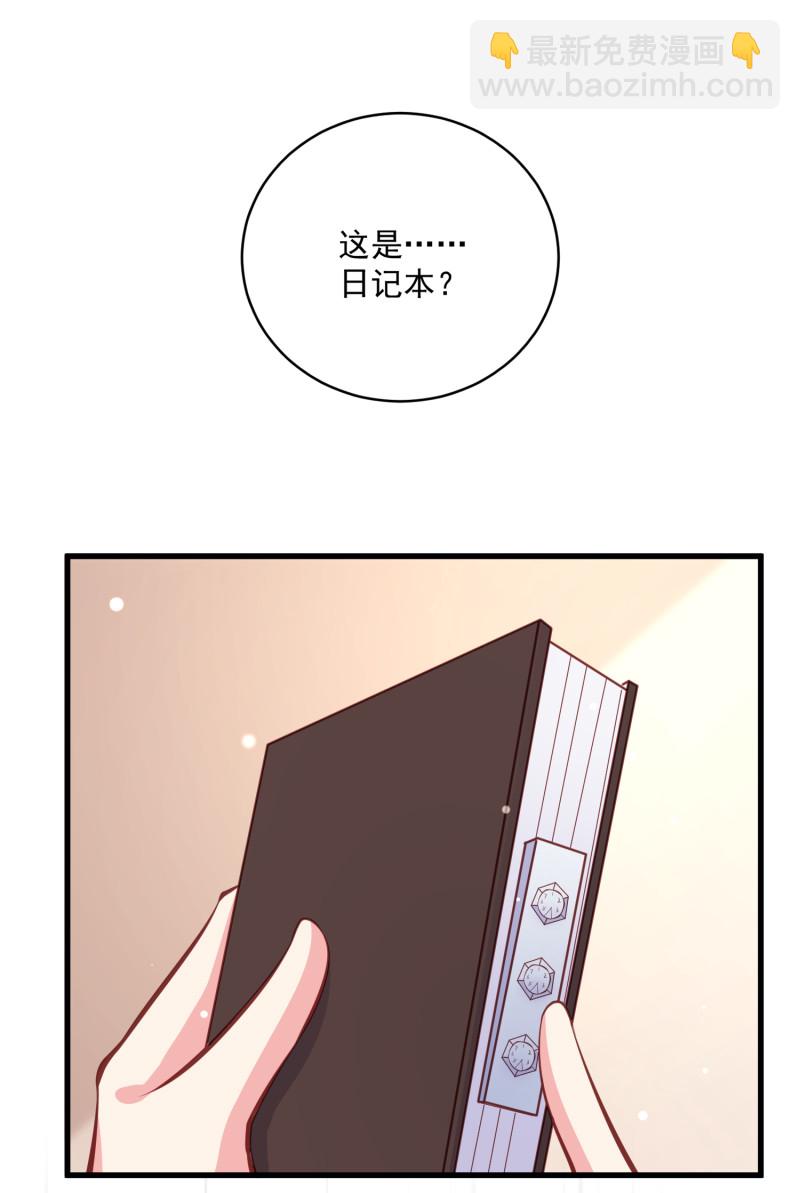 第69话 我成为了男朋友的妈...-第69话