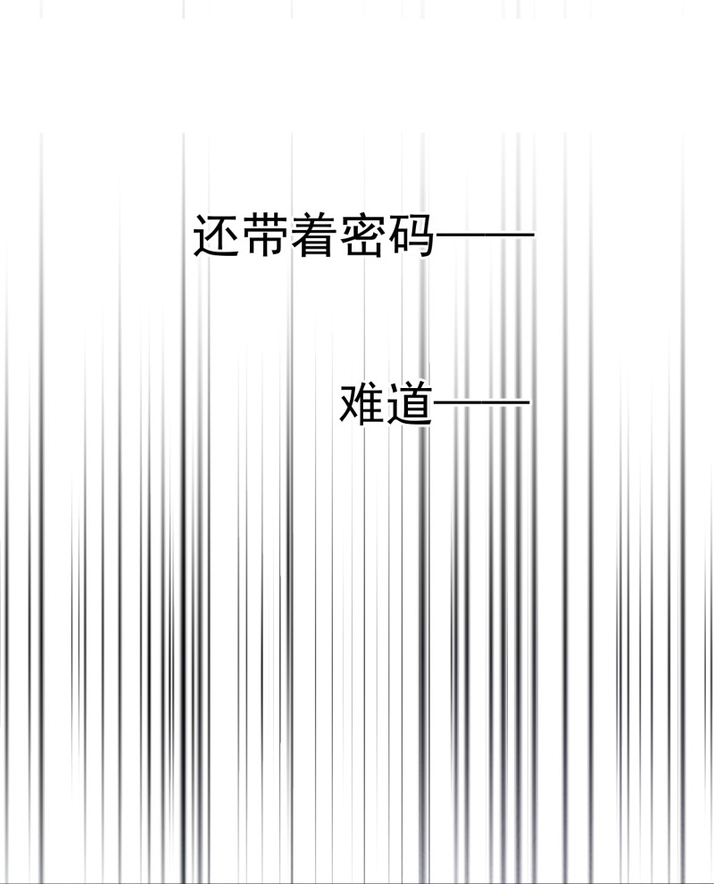 第69话 我成为了男朋友的妈...-第69话