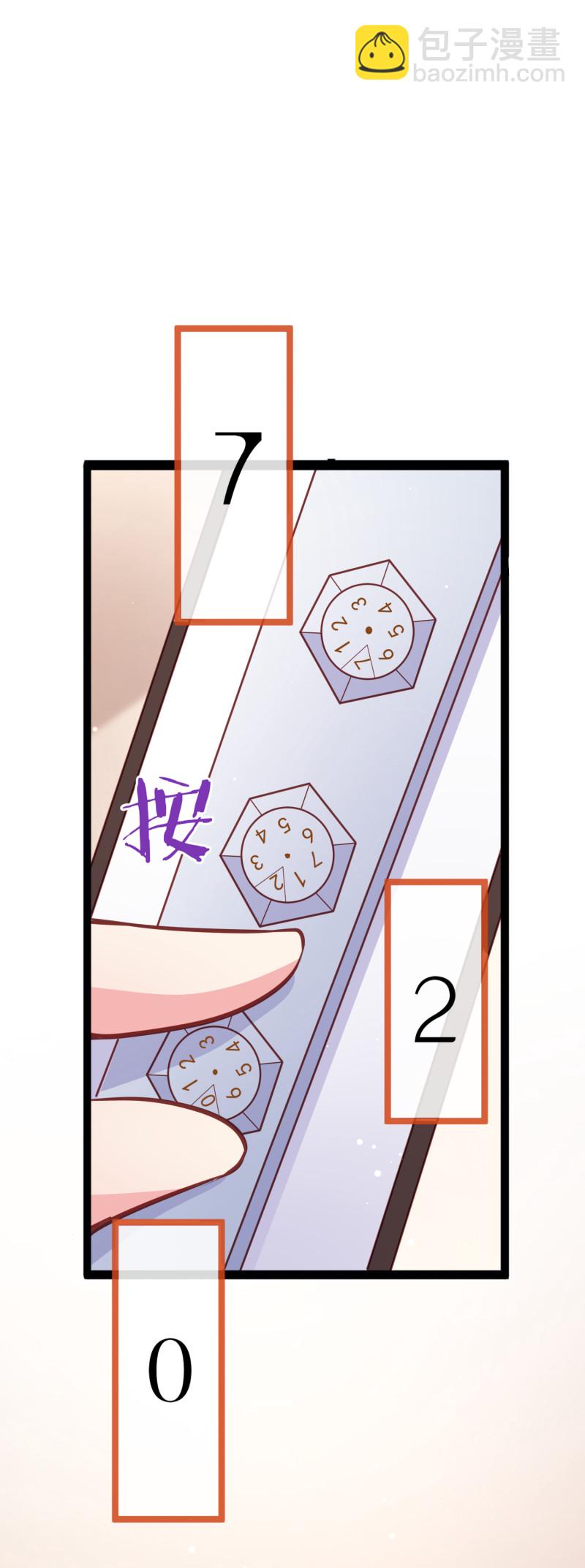 第69话 我成为了男朋友的妈...-第69话