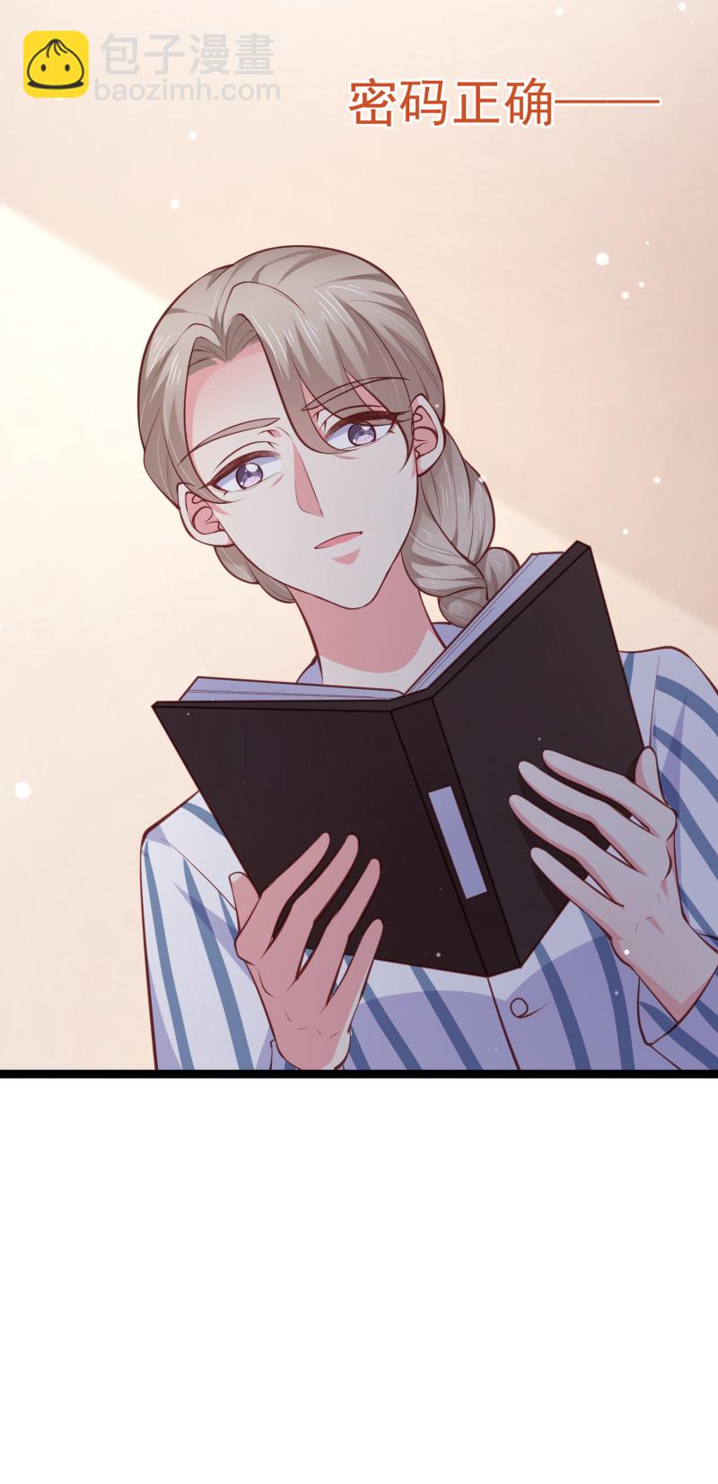 第69话 我成为了男朋友的妈...-第69话