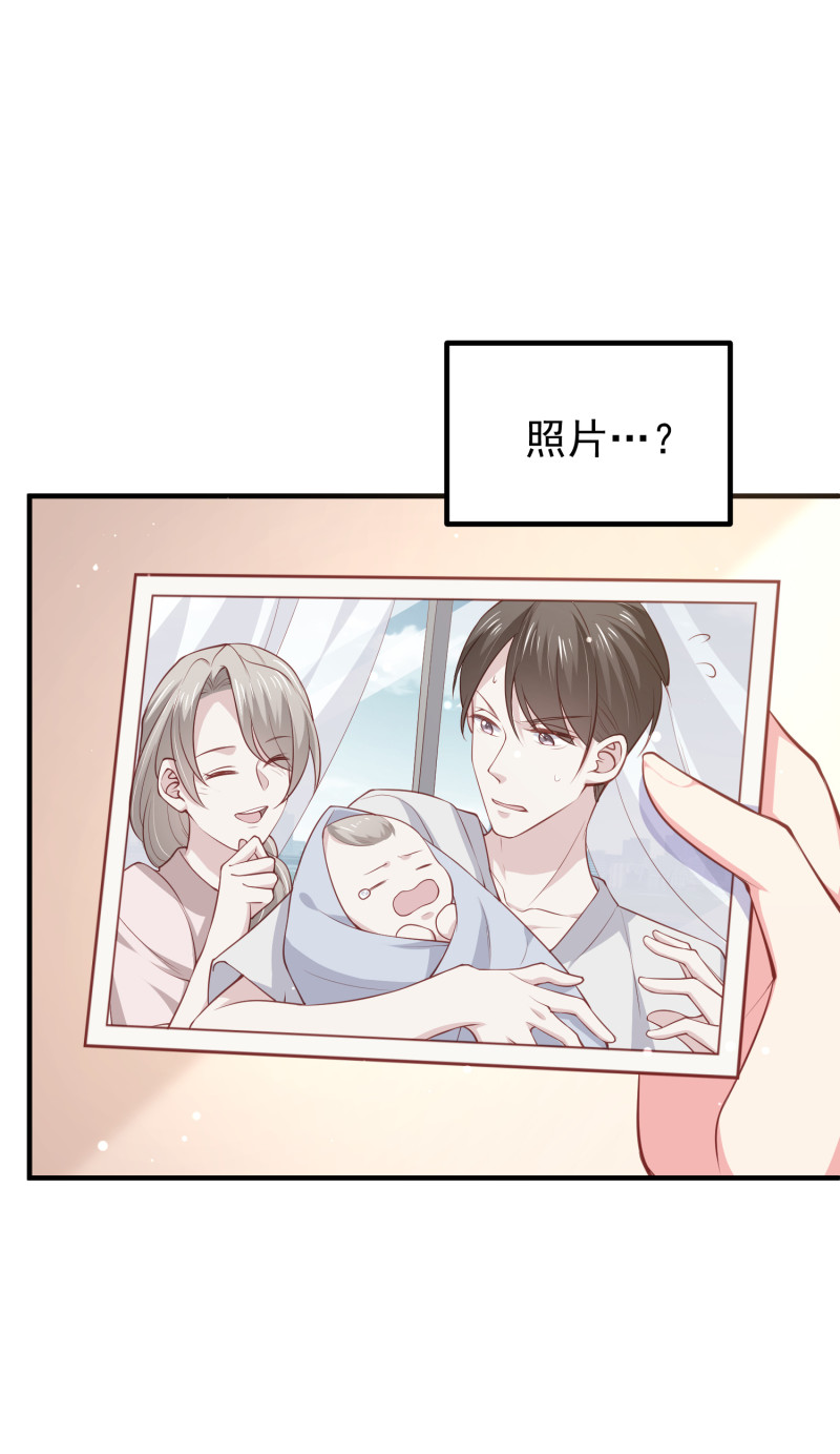 第69话 我成为了男朋友的妈...-第69话