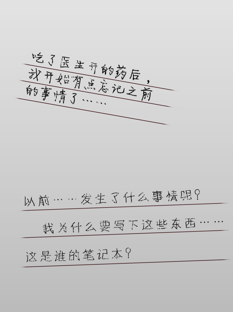 女總裁的戲精小鮮肉 - 第69話 我成爲了男朋友的媽... - 3