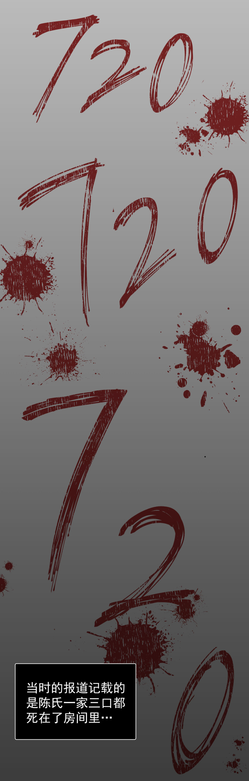 第69话 我成为了男朋友的妈...-第69话