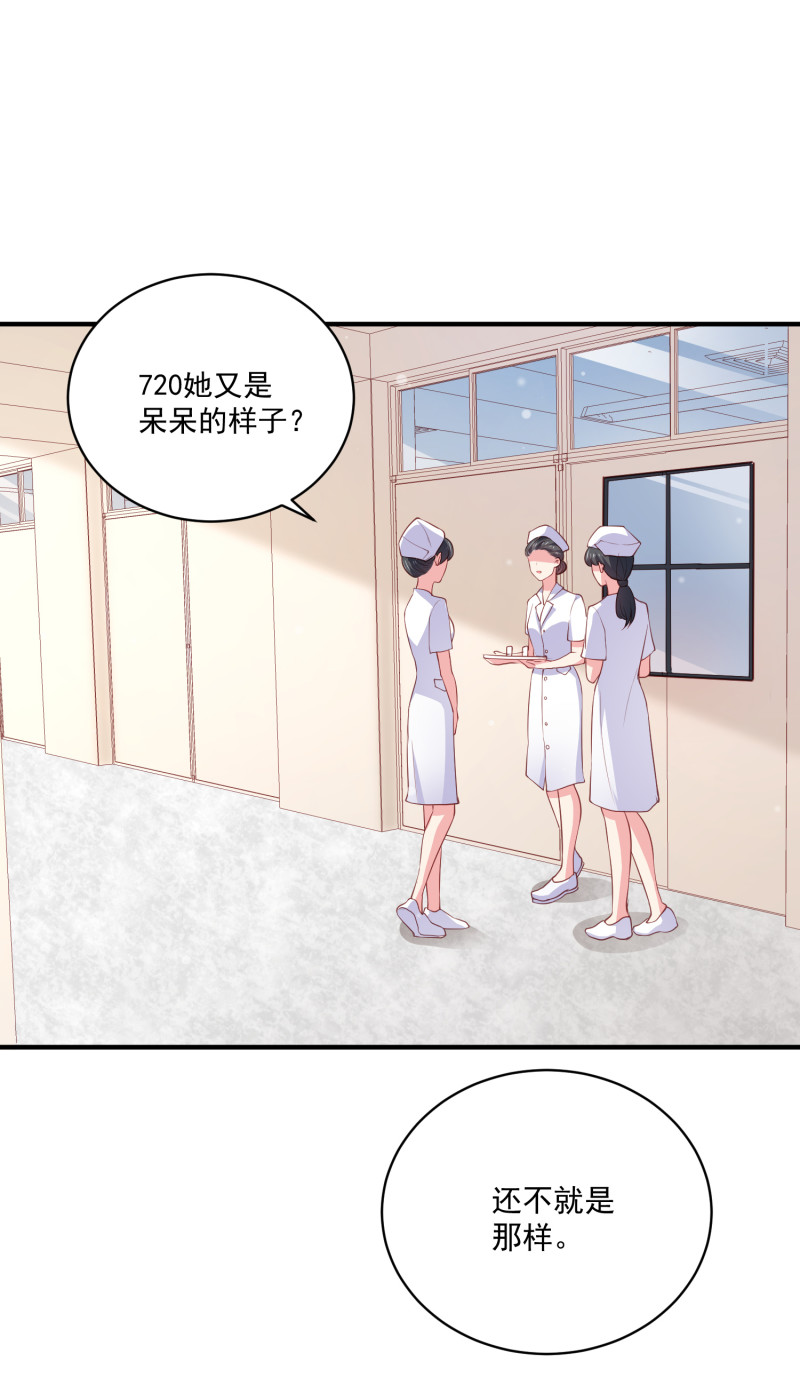 第69话 我成为了男朋友的妈...-第69话