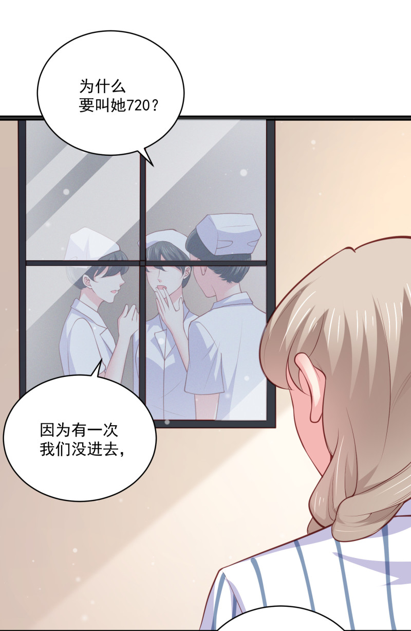 第69话 我成为了男朋友的妈...-第69话