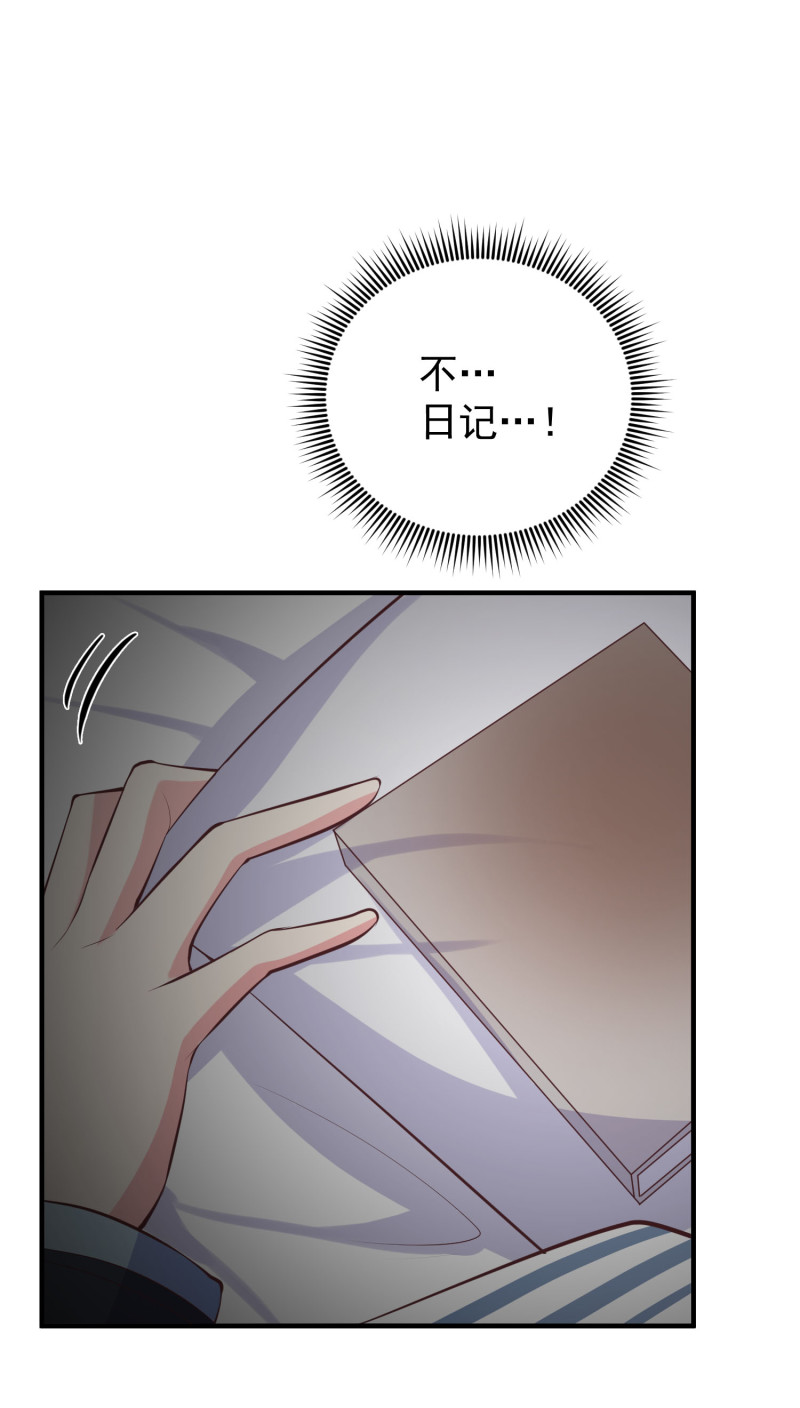 第71话 不要伤害我家人！-第71话