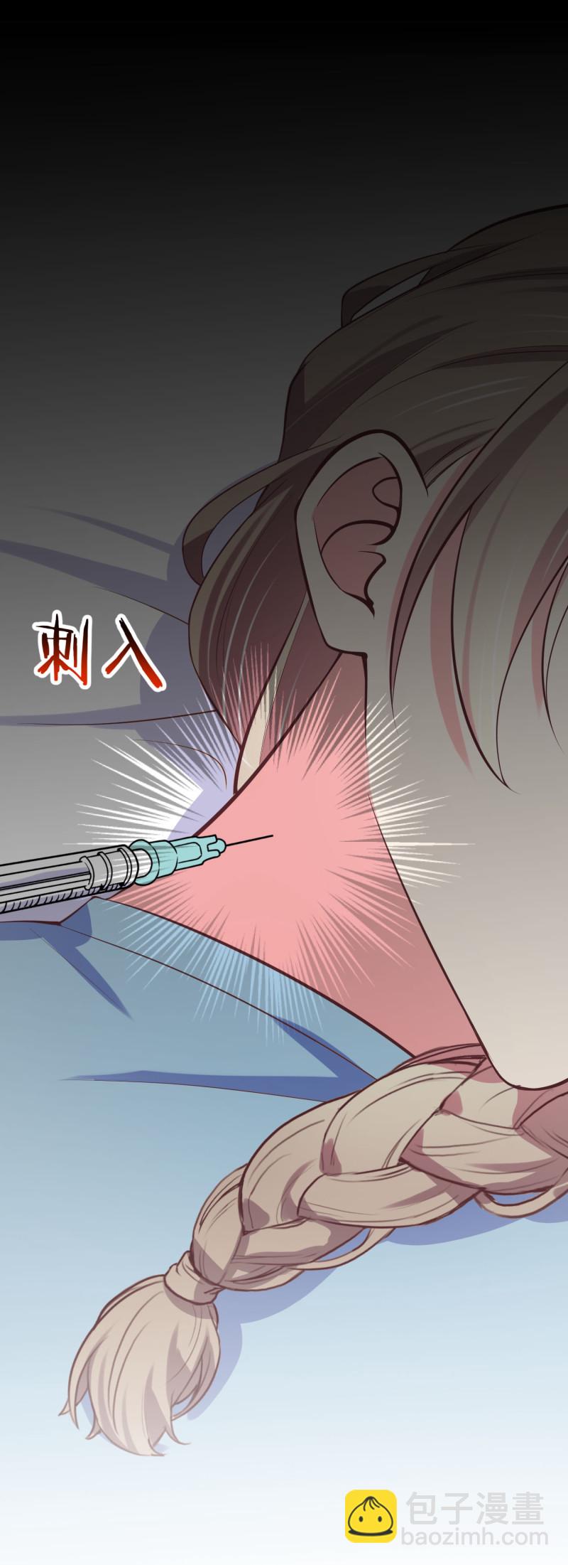 第71话 不要伤害我家人！-第71话