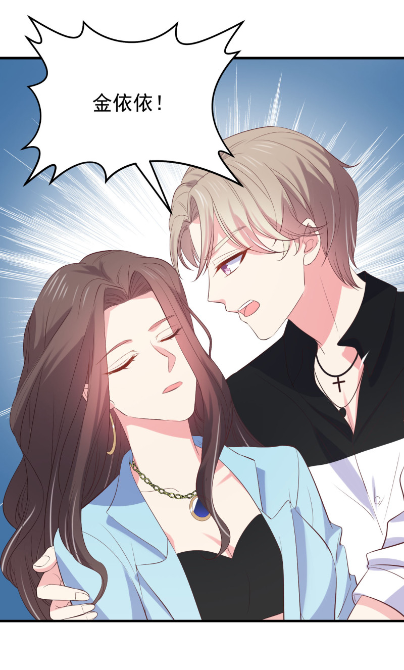 第71话 不要伤害我家人！-第71话