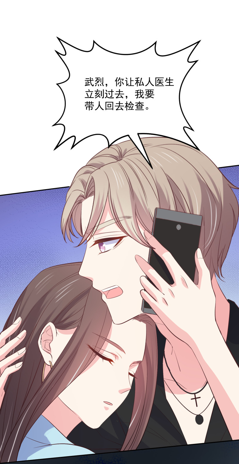 第71话 不要伤害我家人！-第71话