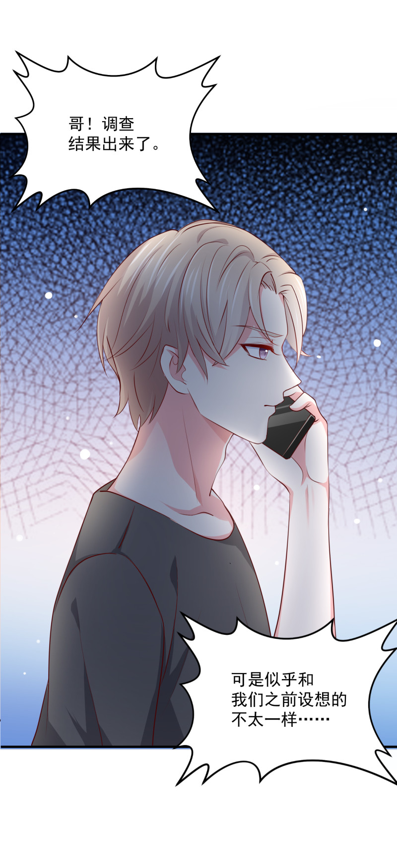 第71话 不要伤害我家人！-第71话