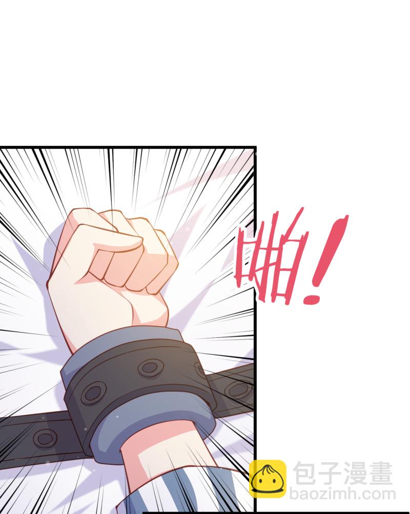 第71话 不要伤害我家人！-第71话