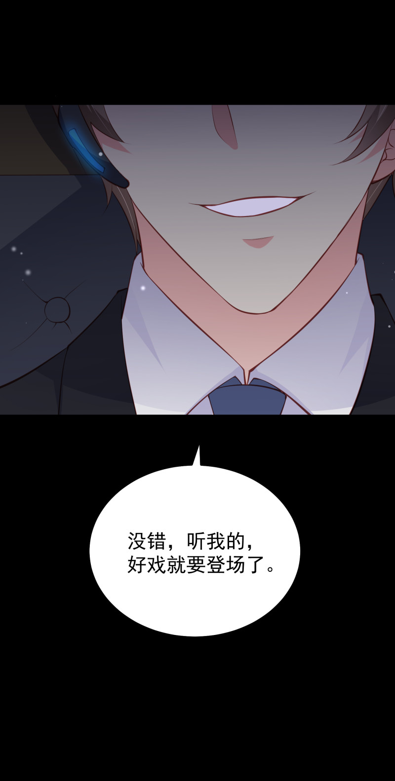 第73话 谋权篡位-第73话