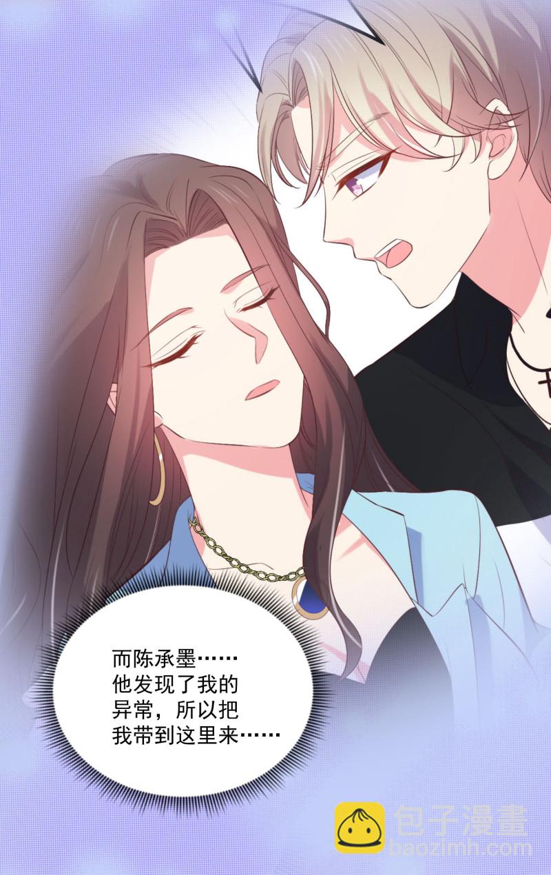 第73话 谋权篡位-第73话