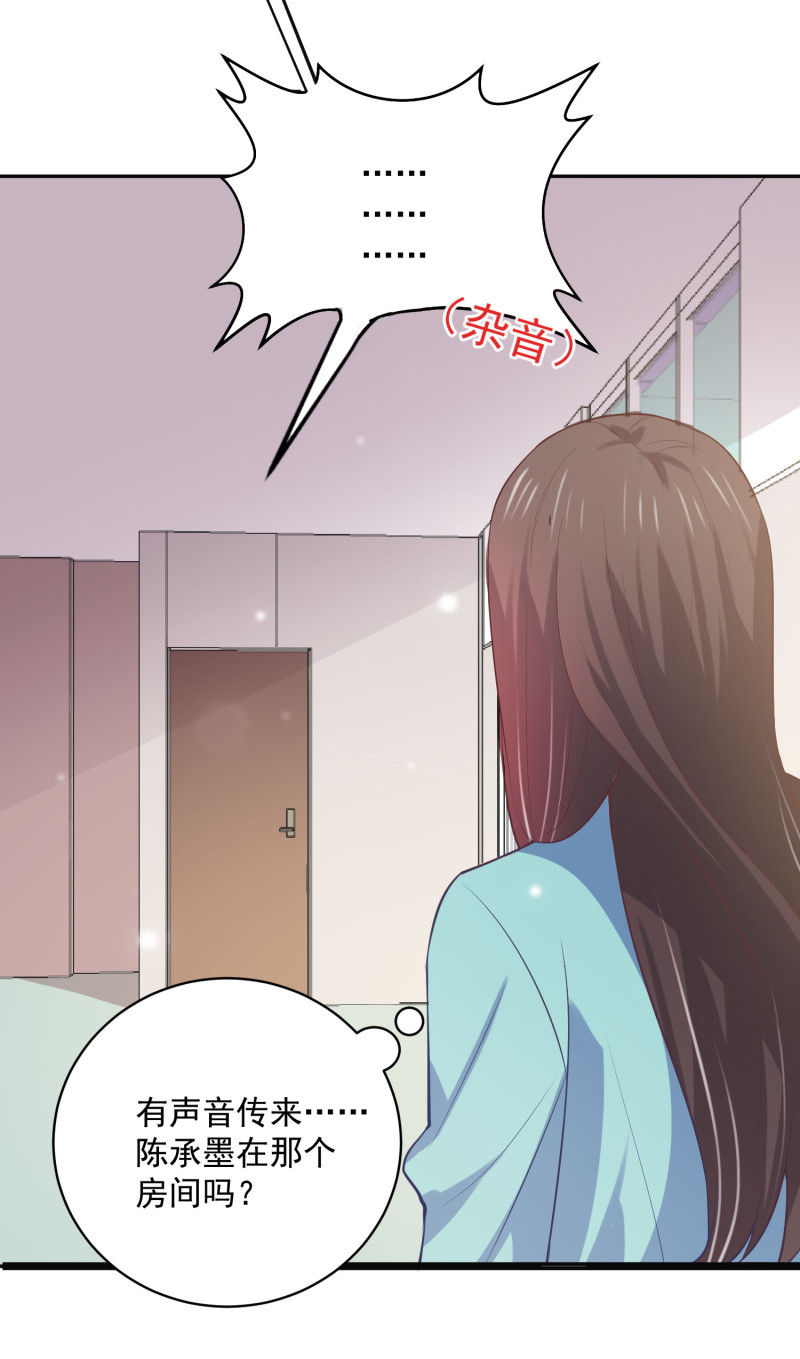 第73话 谋权篡位-第73话