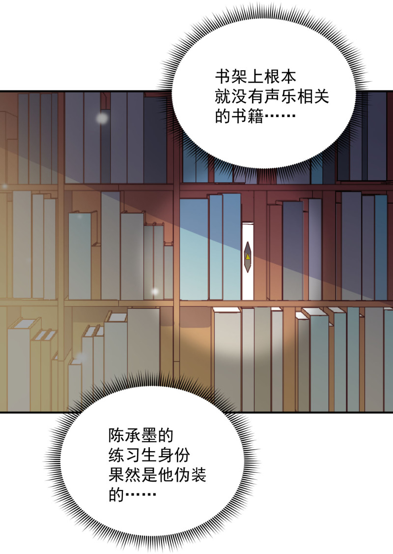 第73话 谋权篡位-第73话